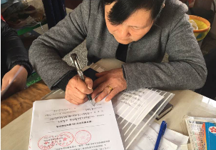 QQ؈D20170301213145